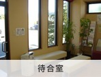 健軍本町薬局の写真2枚目：