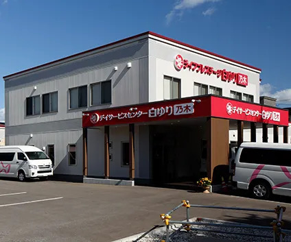 訪問看護リハビリステーション白ゆり八幡通り　乃木出張所（看護師/准看護師の求人）の写真3枚目：