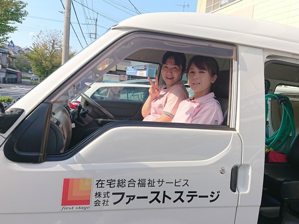 ファーストステージ鎌ヶ谷【居宅介護支援・訪問介護・訪問入浴】(看護師/准看護師の求人)の写真: