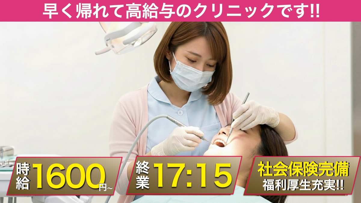 野亀歯科医院の写真