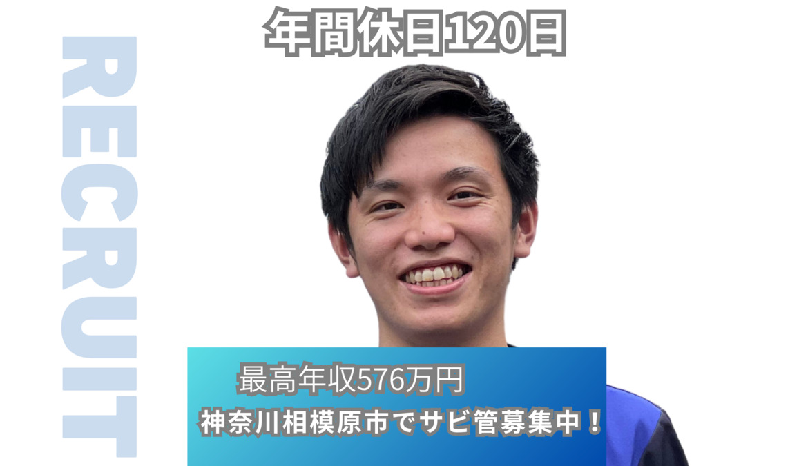 グループホームけやき 元橋本館の写真