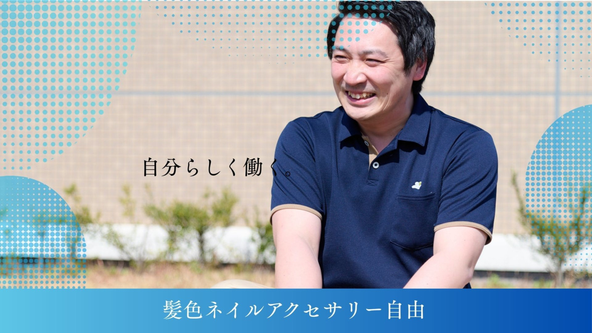 ゆめの園りあん若葉(介護職/ヘルパーの求人)の写真4枚目: