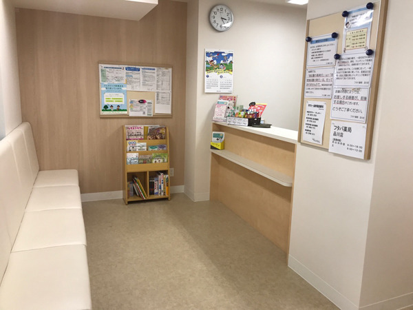 フタバ薬局 品川店の写真2枚目：