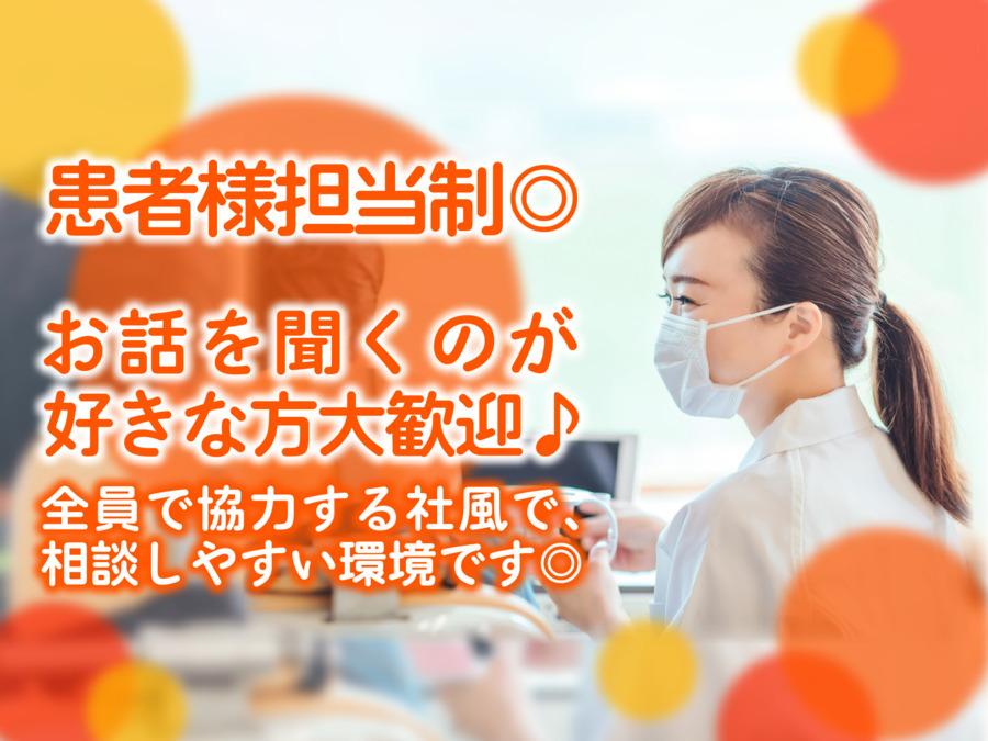 ほりお歯科クリニックの写真