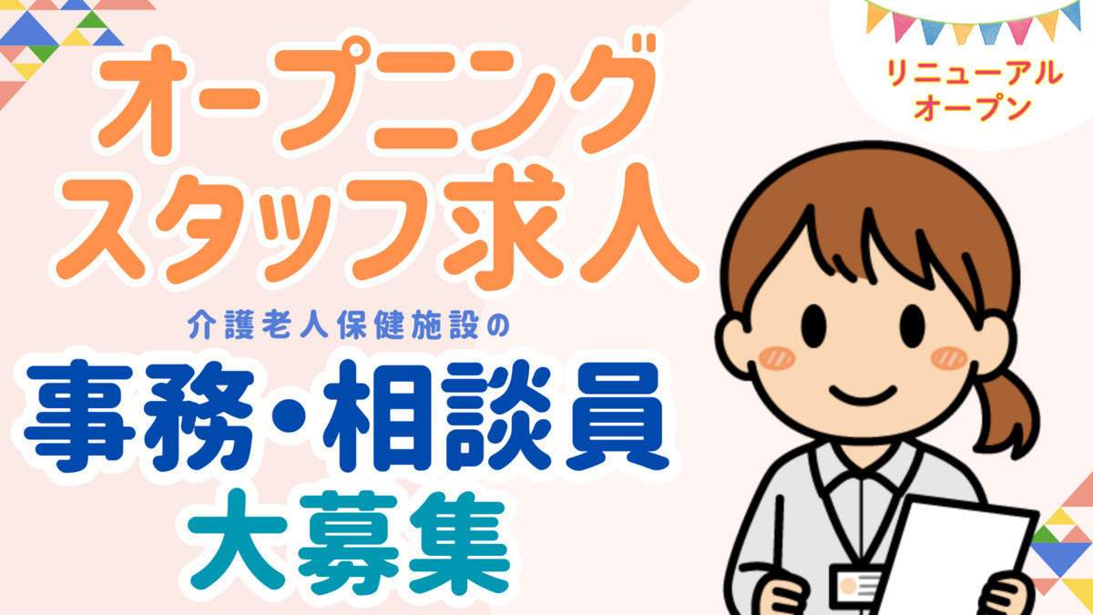 虹が丘リハビリケアセンターの写真