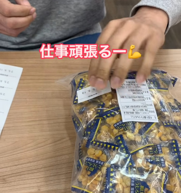 就労継続支援B型事業所ギフト（サービス管理責任者の求人）の写真8枚目：軽作業は毎日あります