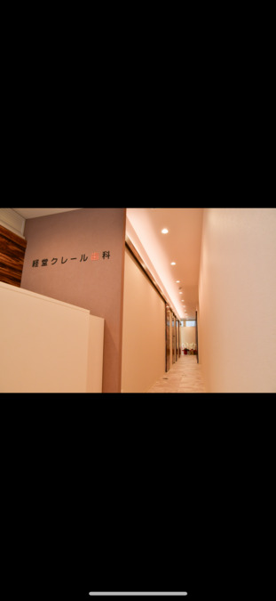 経堂クレール歯科（歯科助手の求人）の写真2枚目：