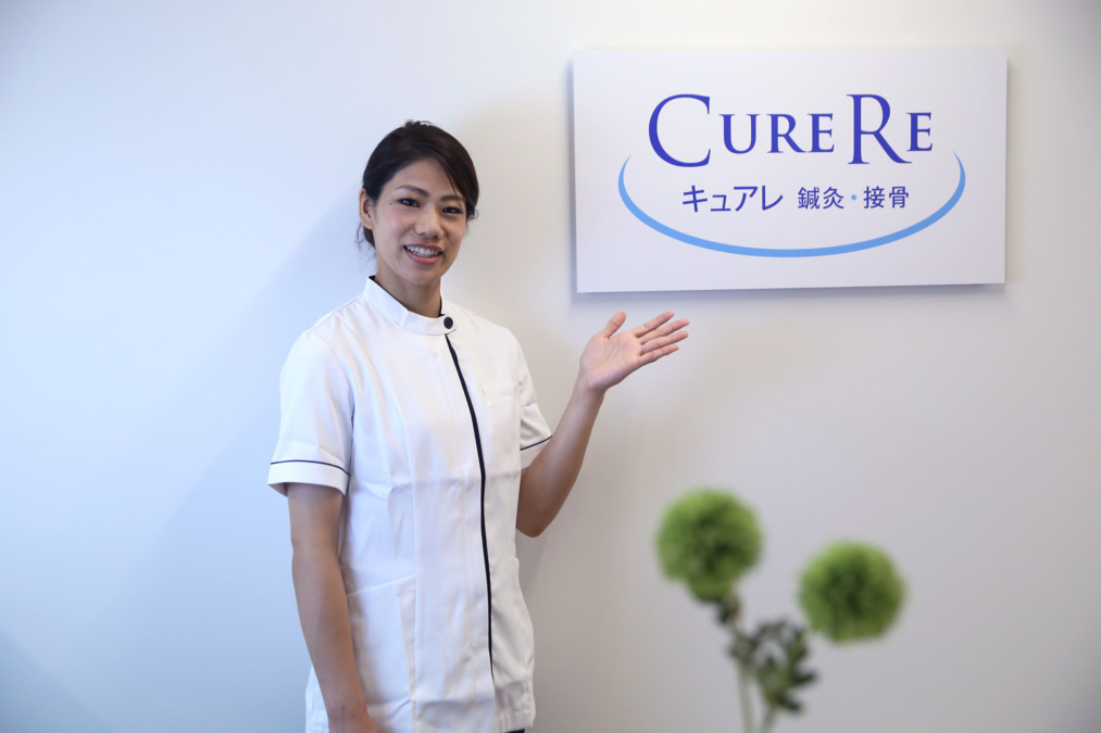 CURE　RE（柔道整復師の求人）の写真8枚目：