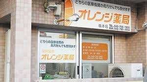 オレンジ薬局橋本店(調剤事務の求人)の写真2枚目: