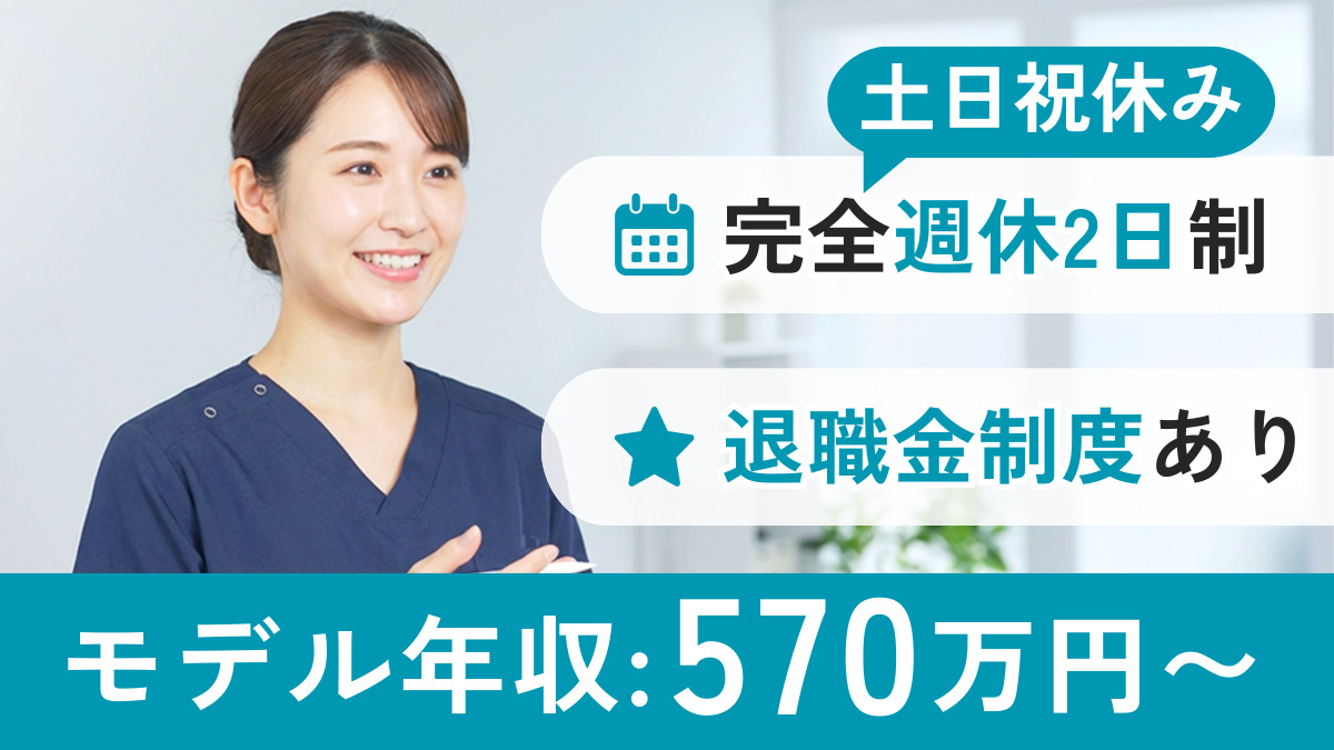 大江戸墨田クリニック（仮称）の写真