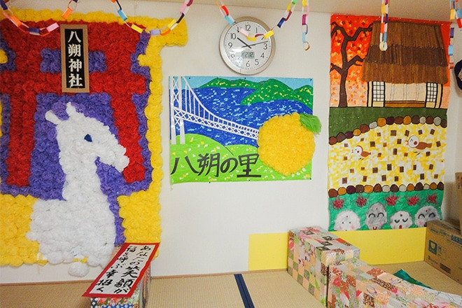 デイサービスセンター八朔の里の写真4枚目：