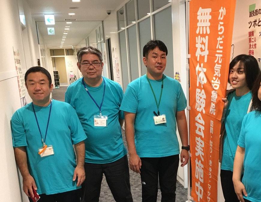 からだ元気治療院かしわ店の写真