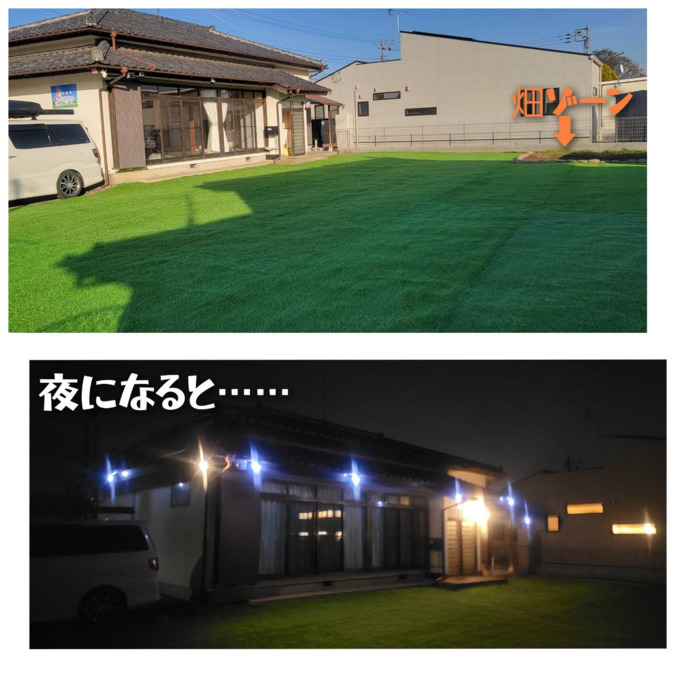 放課後等デイサービスSHINKA(しんか)太田第3事業所の写真2枚目: