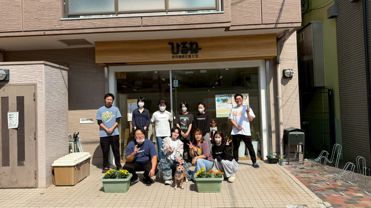 B型支援事業所 ひるね(医療事務/受付の求人)の写真3枚目: