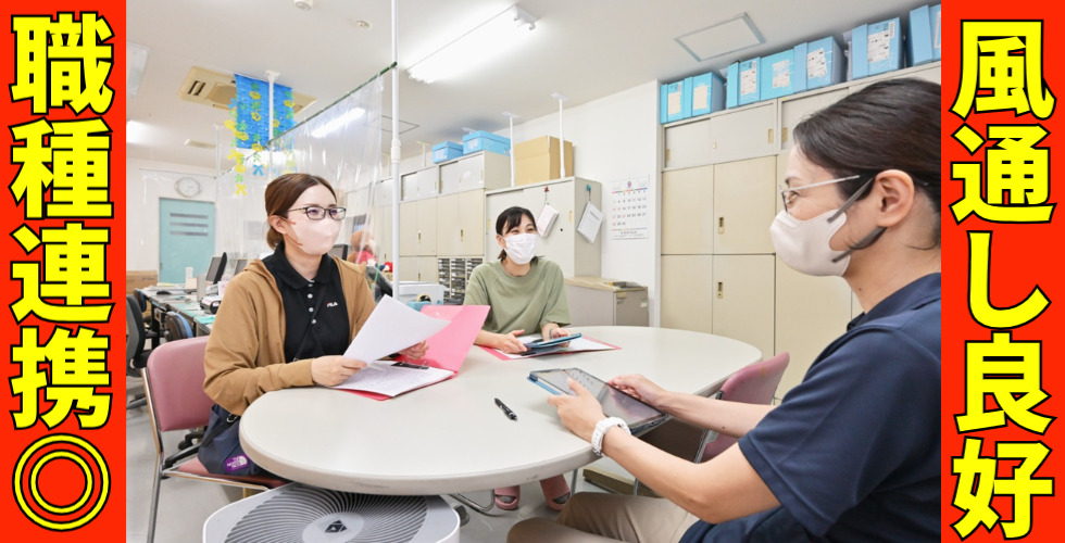 訪問看護ステーション愛の写真