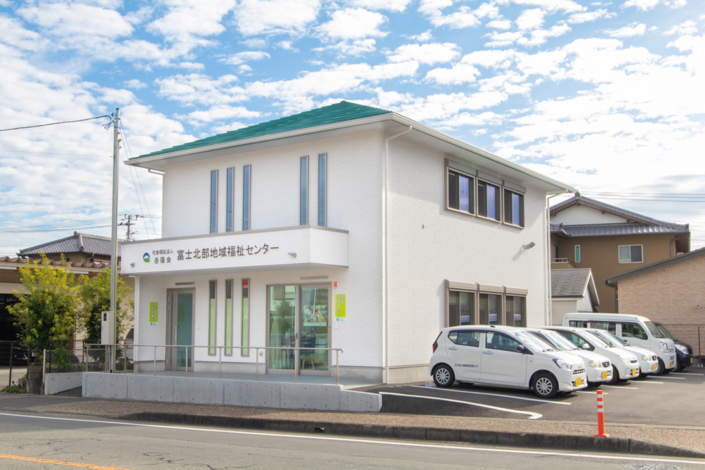 富士市富士北部地域包括支援センターの画像
