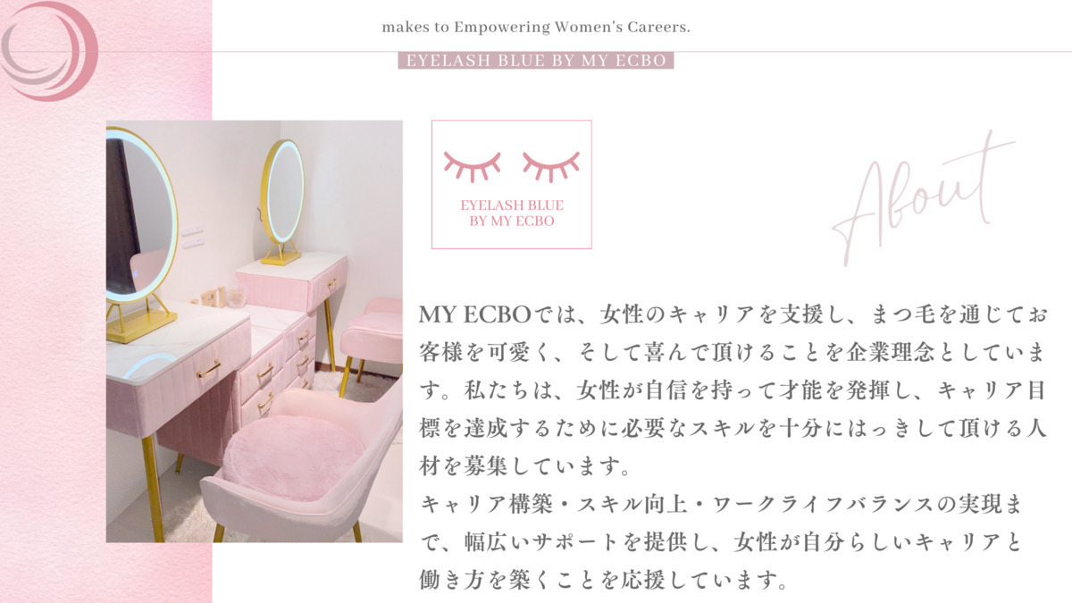 eyelash BLUE北千住（アイリストの求人）の写真6枚目：