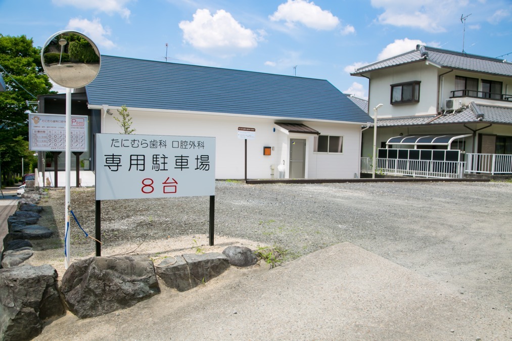 たにむら歯科口腔外科の写真9枚目：