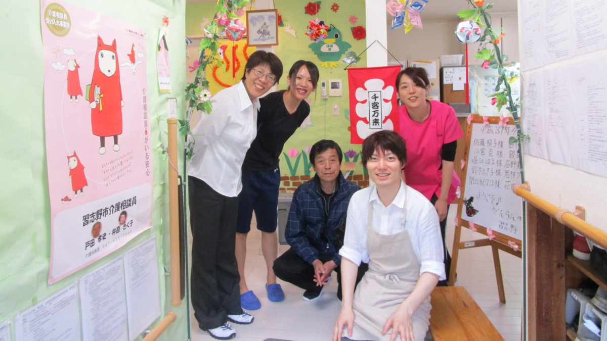 だんらんの家小平（生活相談員の求人）の写真3枚目：