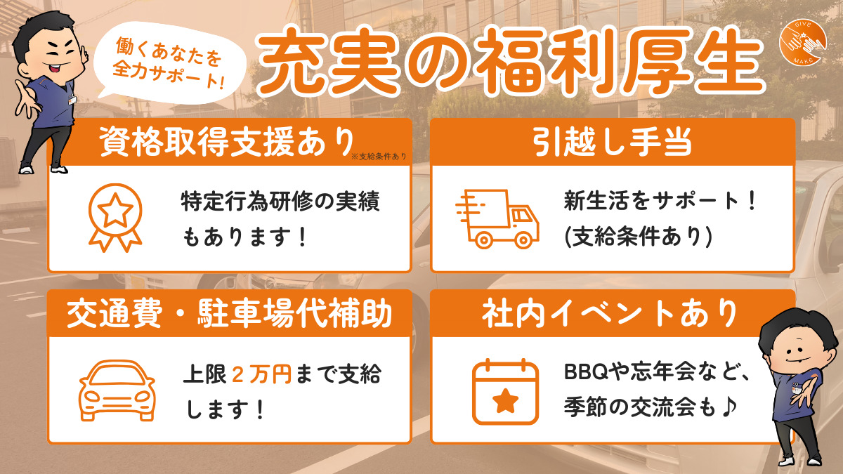 クリケア訪問看護ステーション（医療事務/受付の求人）の写真2枚目：
