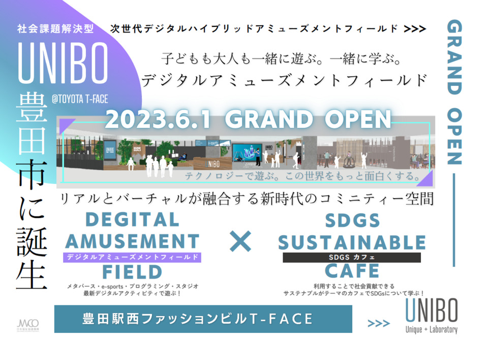 UNIBO【ユニボ】 unique laboratory TFACE店の求人・採用・アクセス情報 ジョブメドレー