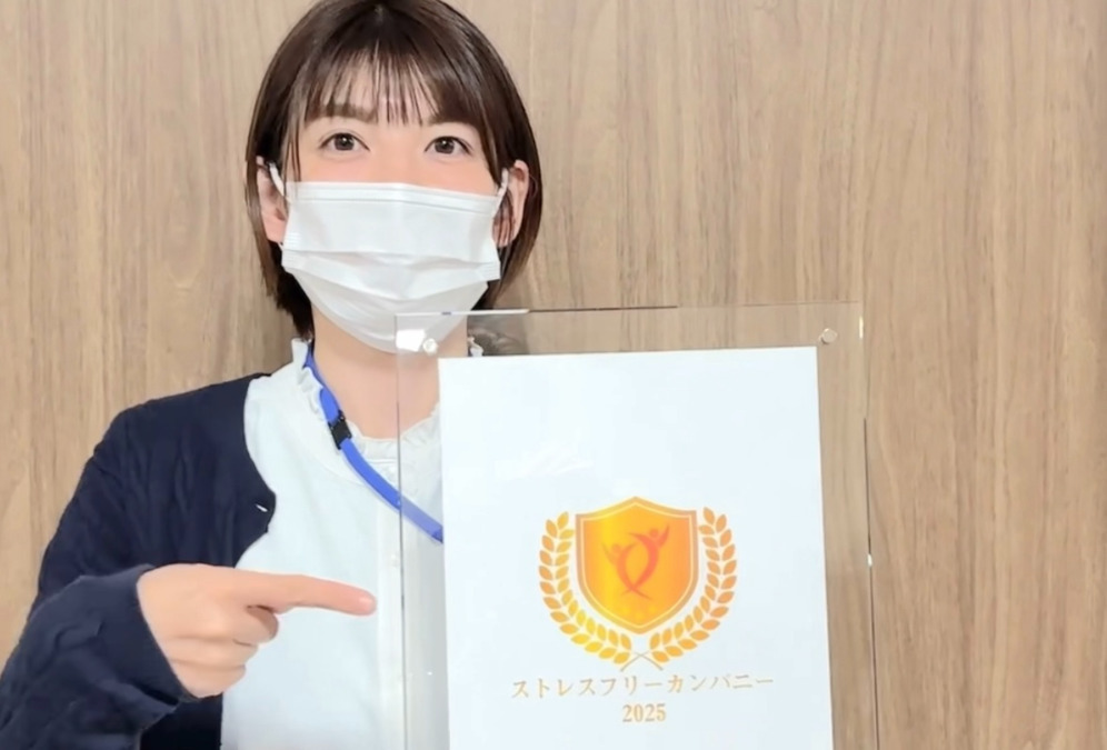 特別養護老人ホームさくらの里(介護事務の求人)の写真3枚目: