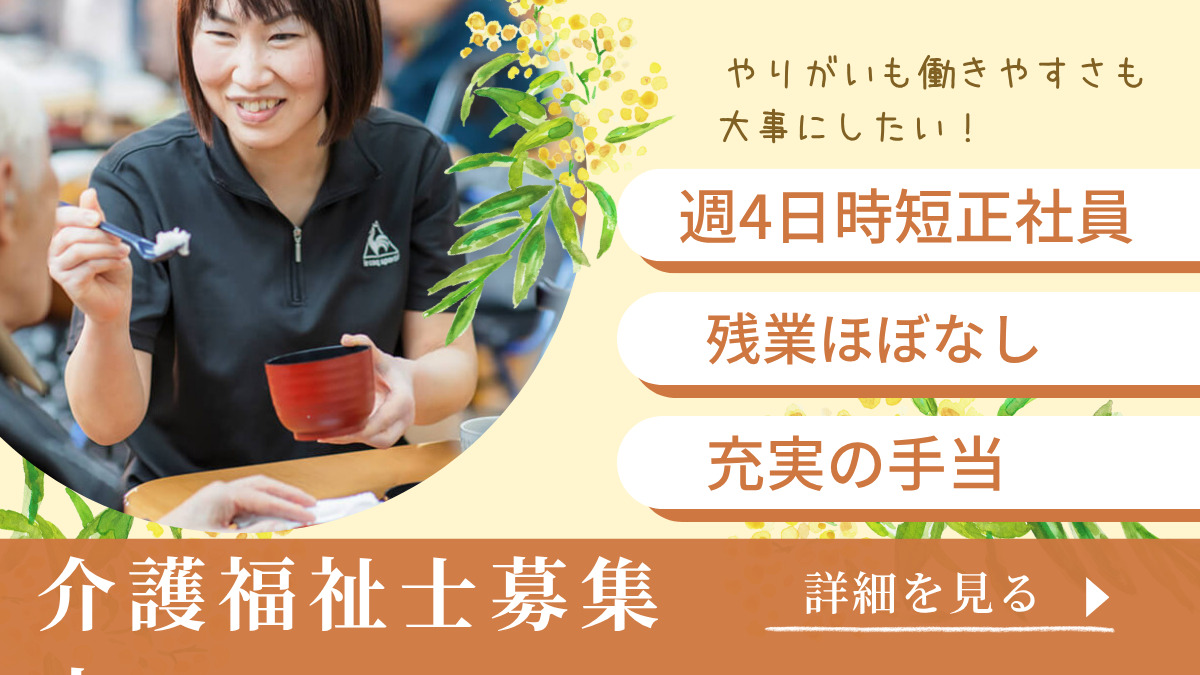 小規模多機能ホーム こころの写真