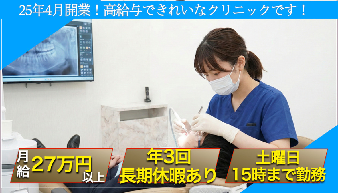 きたしろ歯科クリニックの写真