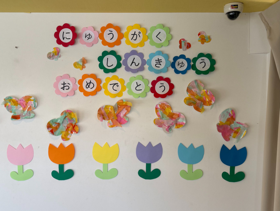 ステップクラブ姫子の写真