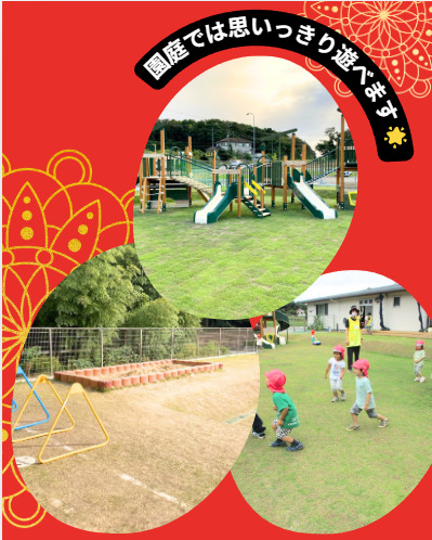 スクルドエンジェル保育園 神納園の写真3枚目：