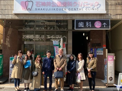 石神井公園歯科クリニックの写真