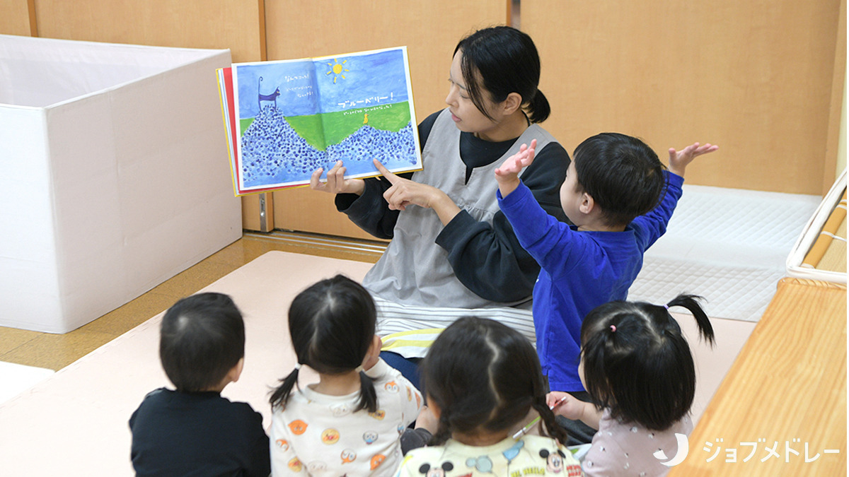 ちいさなおうちえんアクアタウンの写真8枚目：絵本や歌などを保育に活用しています
