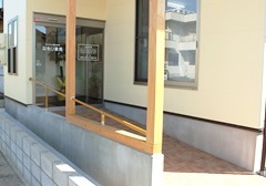 なもり薬局の写真2枚目: