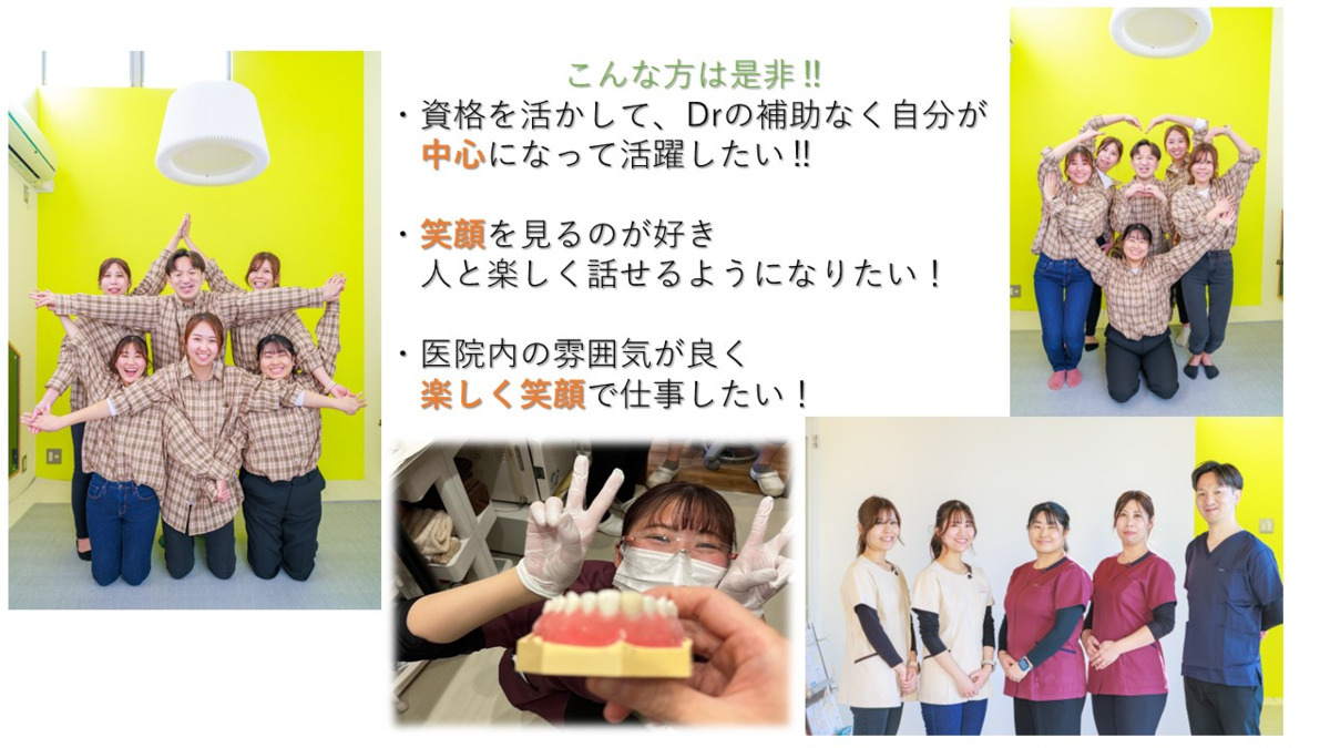 きくち歯科（歯科衛生士の求人）の写真2枚目：