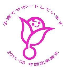 訪問介護事業所　青山ケアセンター山崎の写真3枚目：