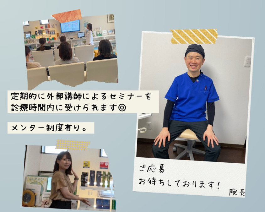 医療法人社団おおとりい歯科クリニックの写真5枚目：