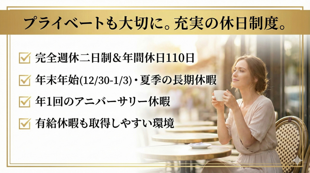 nicowa【2026年04月24日オープン予定】(美容師の求人)の写真5枚目: