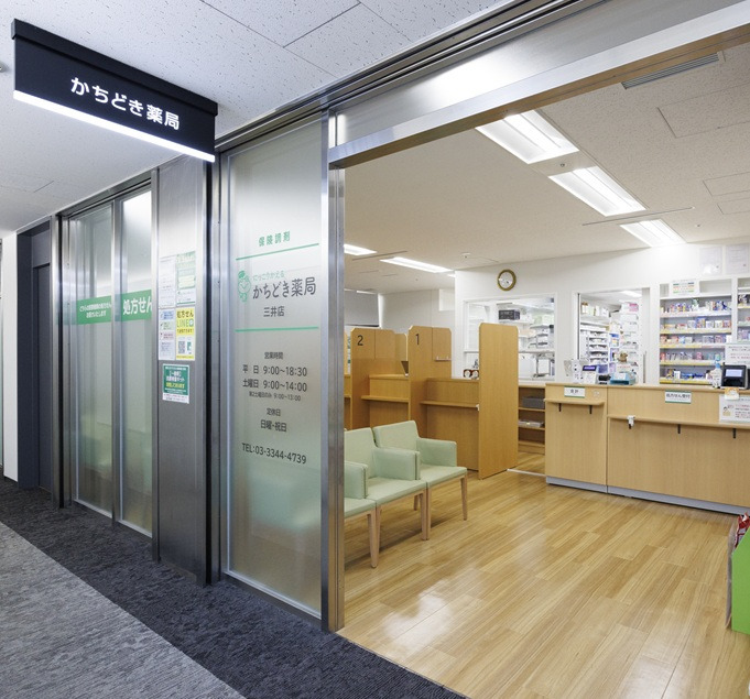 かちどき薬局 三井店の写真