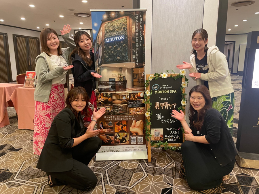 エステ&リラクゼーション MOUTON SPA梅田(エステティシャン/セラピストの求人)の写真4枚目: