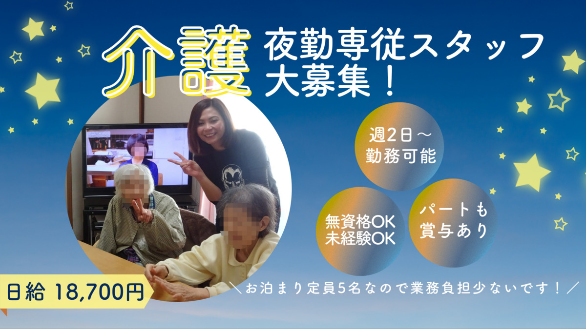 さくらサポート上鷺宮の写真