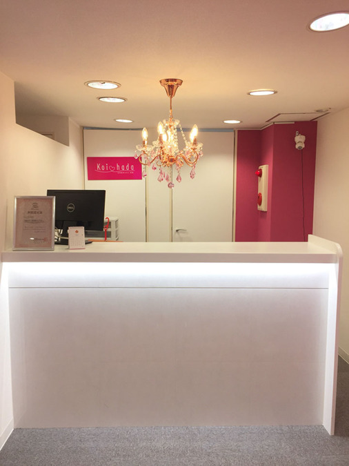 恋肌 鹿児島プレミアム店の写真