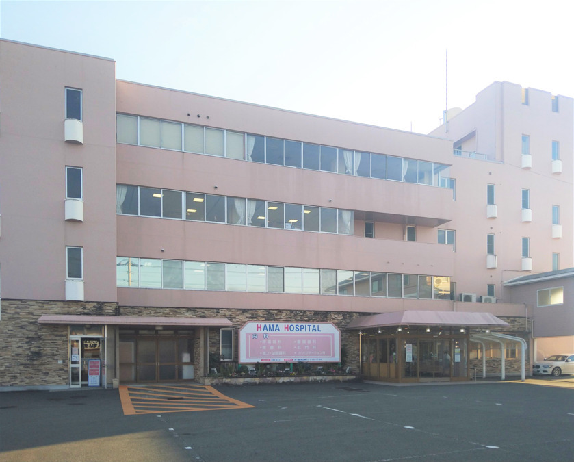 浜病院の写真