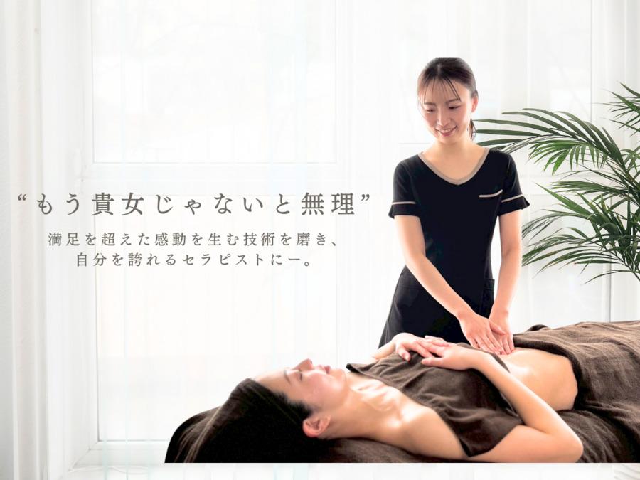 リンパマッサージ NATURAL 箱崎店（エステティシャン/セラピストの求人）の写真2枚目：