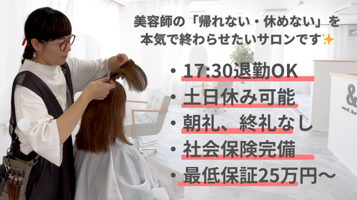 and.here 谷町四丁目店の写真2枚目: