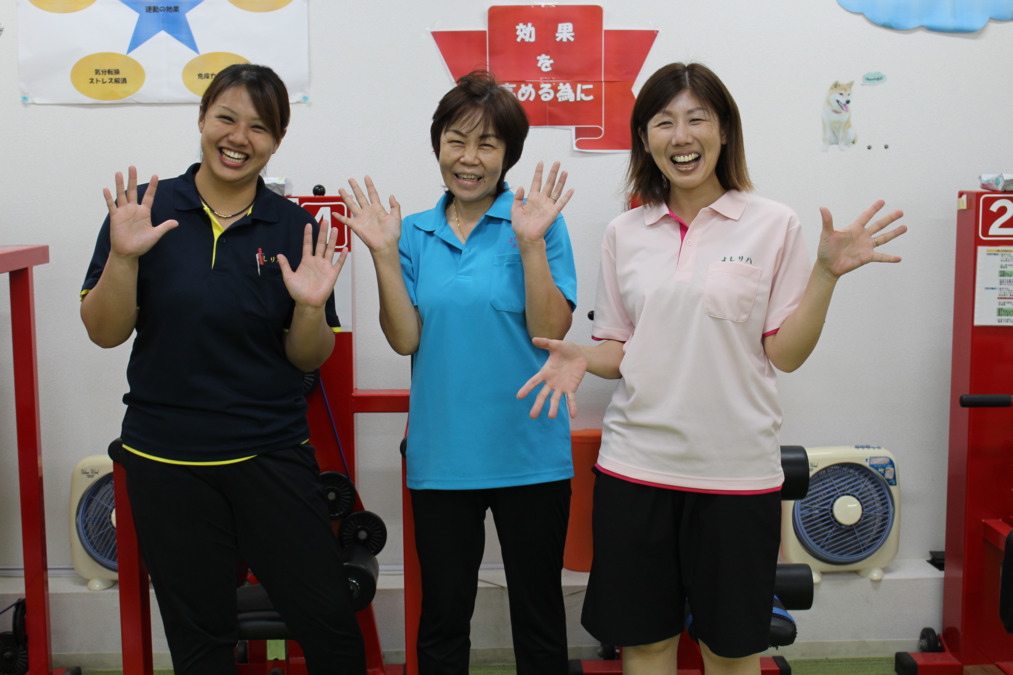 よしリハビリデイサービスの写真