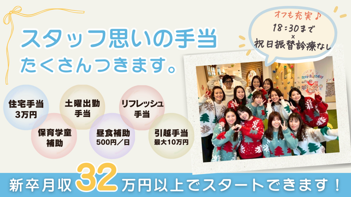 医療法人裕豊会 みずたにおとなこども歯科クリニックの写真