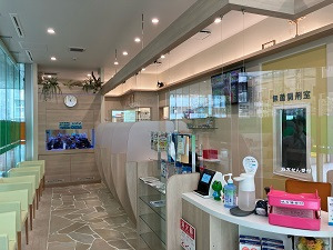 あつみ薬局　岩本町店（調剤事務の求人）の写真2枚目：