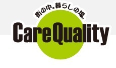 デイケア和みの詩の写真