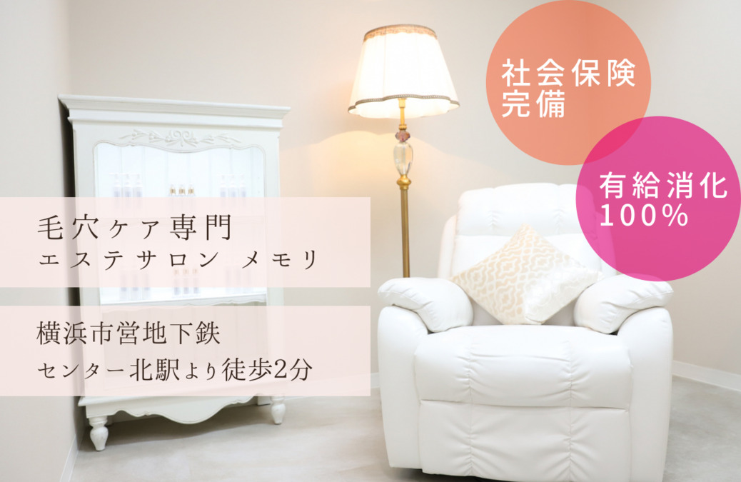 nail memori BEAUTYの写真