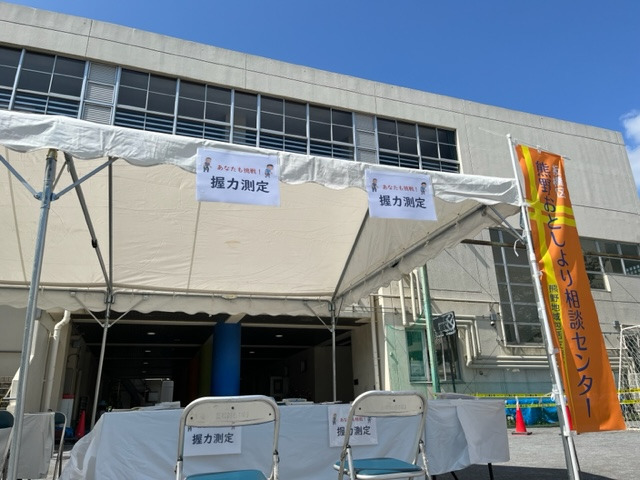 板橋区立熊野地域包括支援センター（保健師の求人）の写真3枚目：
